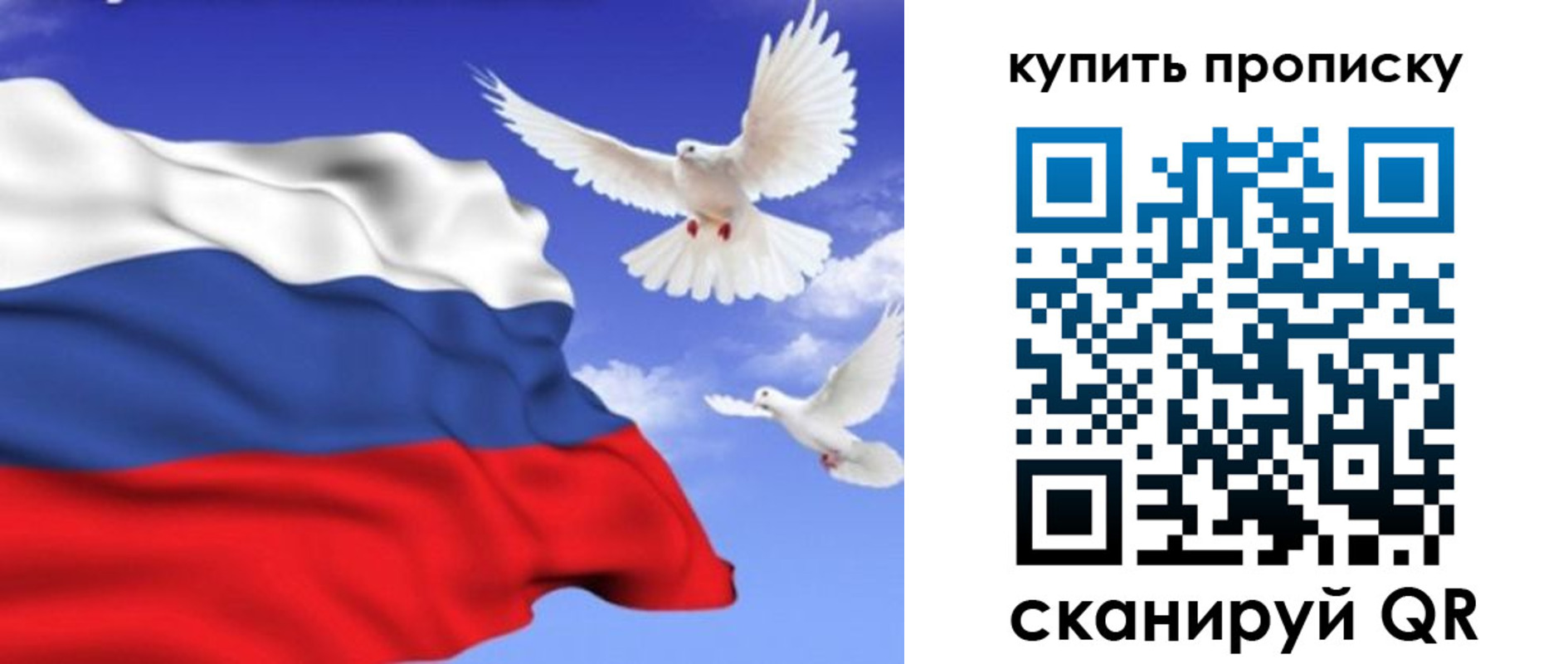 регистрация для дет. сада в Котовске